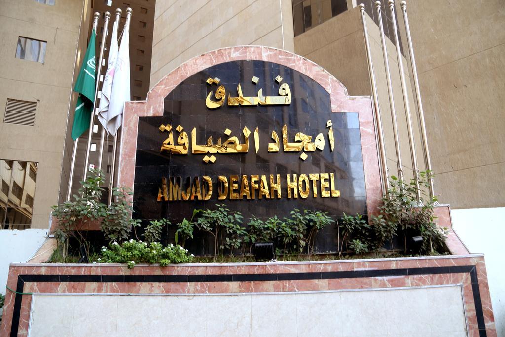 Amjad Al Deafah Hotel Mekka Exteriör bild